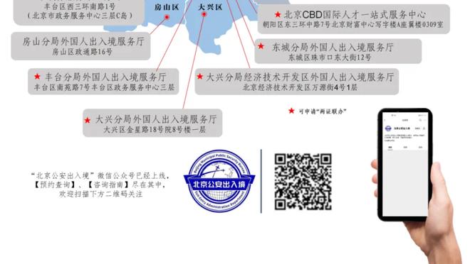 CBA官方：乌戈担任全明星北区主帅 王世龙执教南区